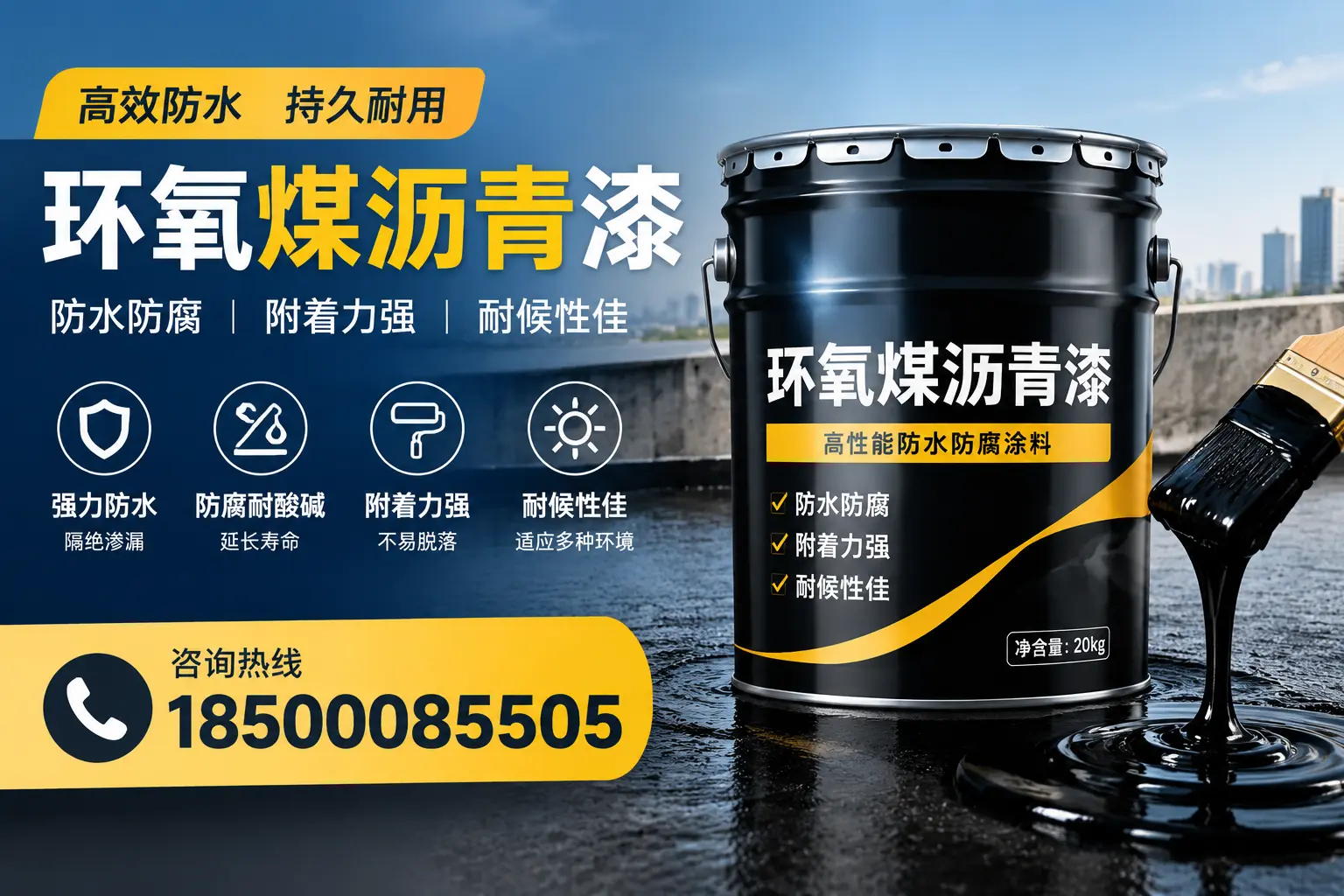 环氧煤沥青漆使用中的常见问题及解决方案，常州用户指南
